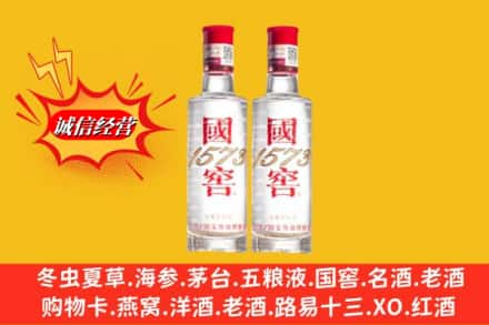 白沙求购回收国窖酒