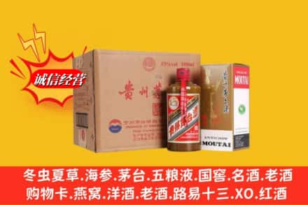 白沙高价上门回收精品茅台酒