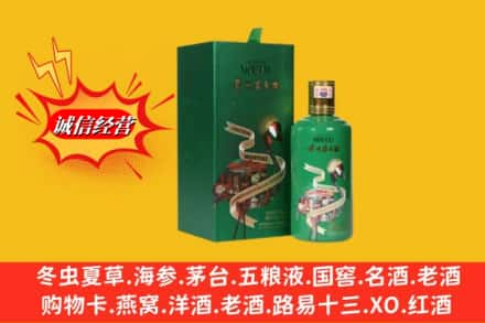 白沙高价上门回收出口茅台酒