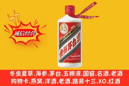 白沙鉴定高价回收飞天茅台酒